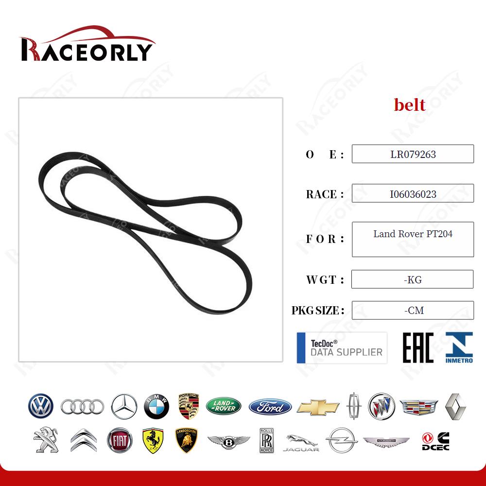 land-rover-pt204-belt-lr186378-2