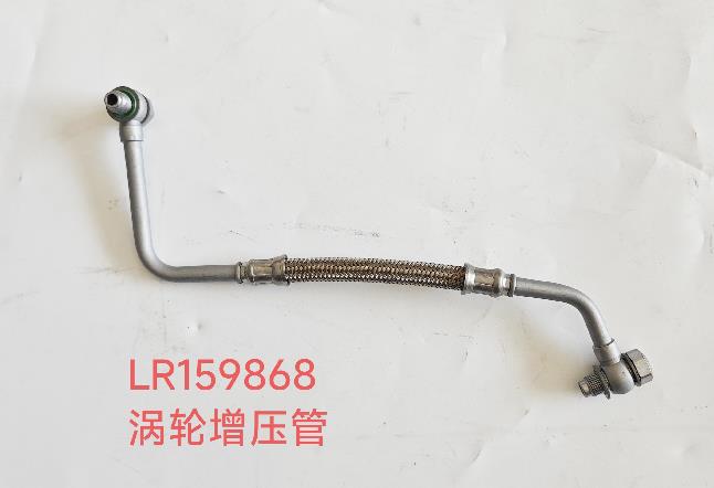 land-rover-pt204-pipe-lr159868