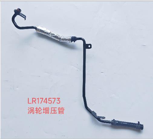land-rover-pt204-pipe-lr174573