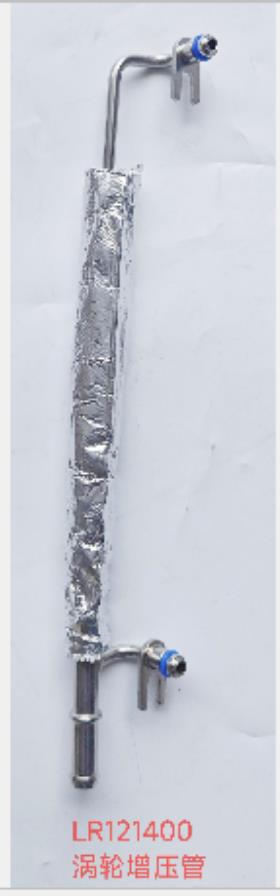 land-rover-pt306-pipe-lr121400-4