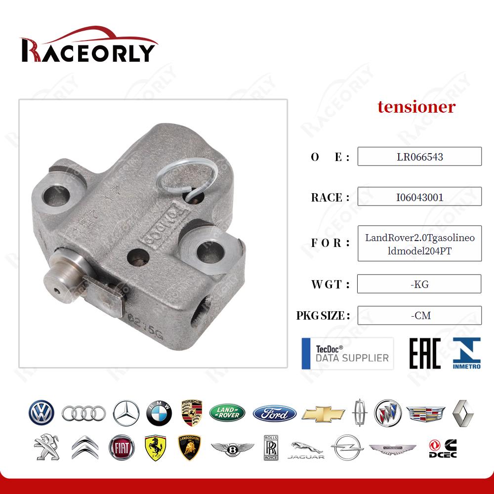 landrover2.0tgasolineoldmodel204pt-tensioner-lr066543-2