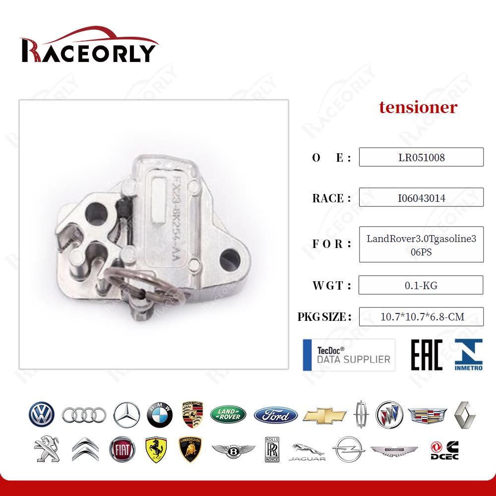 landrover3.0tgasoline306ps-tensioner-lr051008-6