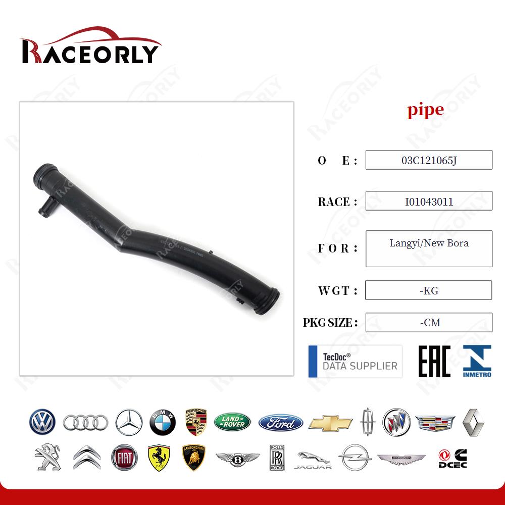 pipe 03C121065J for Langyi/New Bora