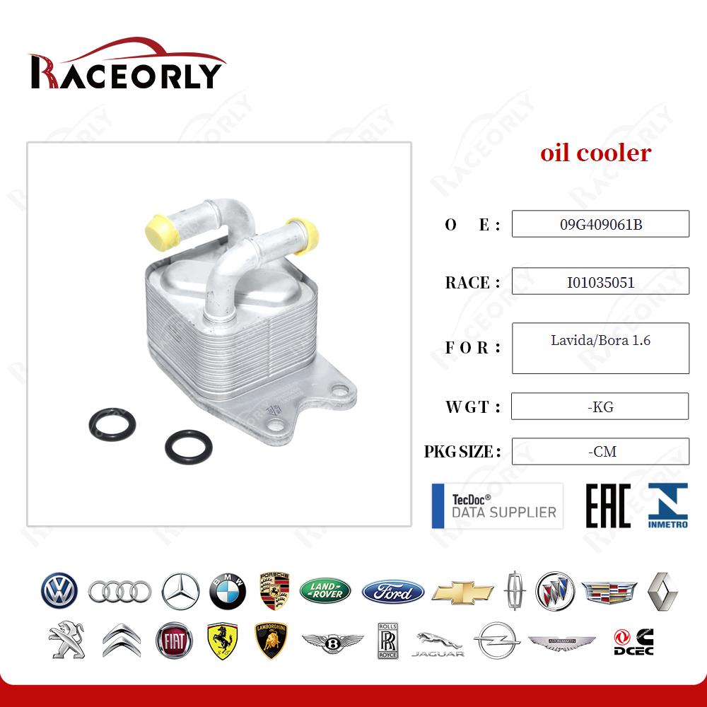 oil cooler 09G409061B for Lavida/Bora 1.6