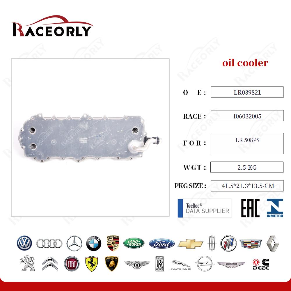 oil cooler LR039821 for LR 508PS