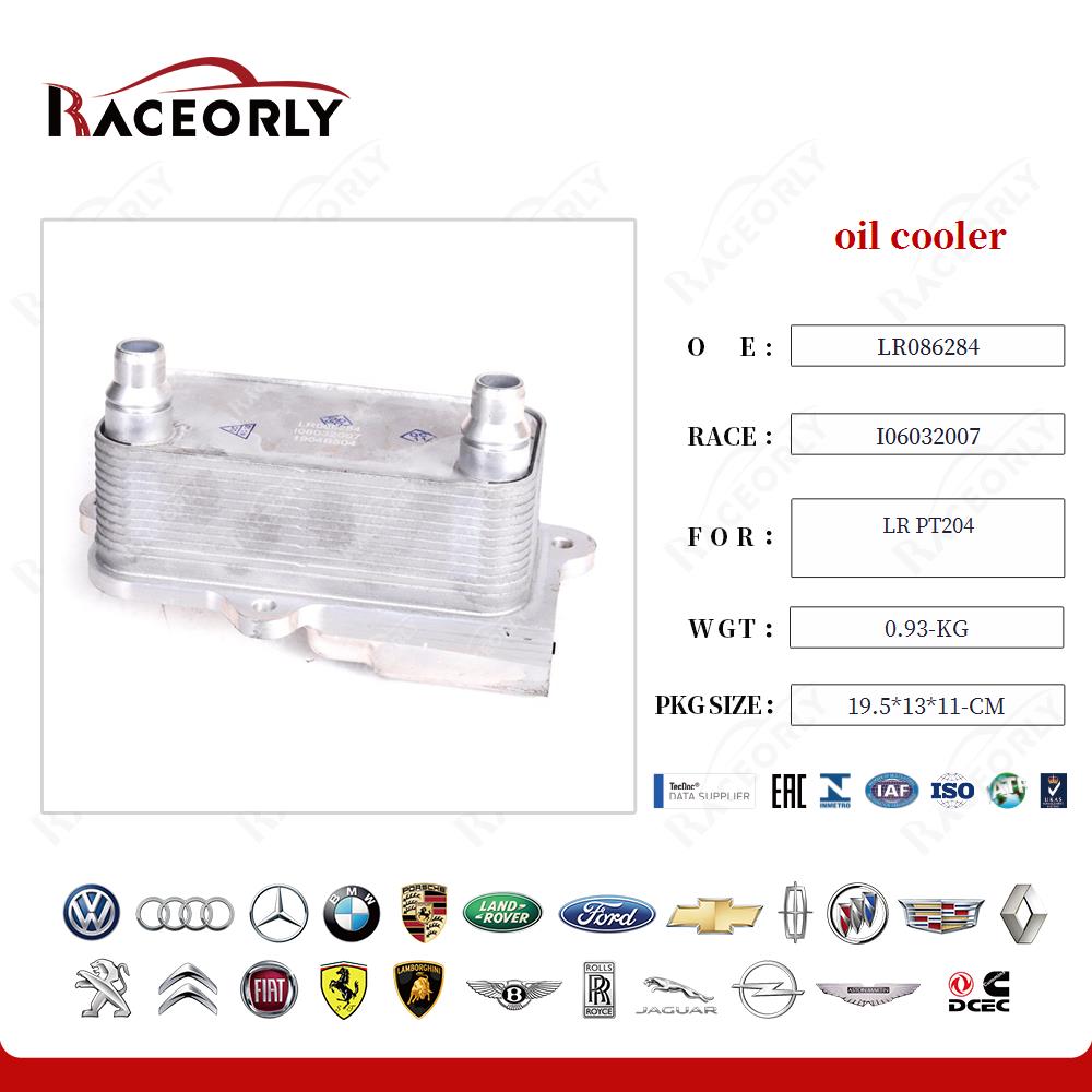 lr-pt204-oil-cooler-lr086284-82