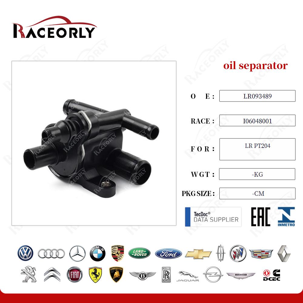 oil separator LR093489 for LR PT204