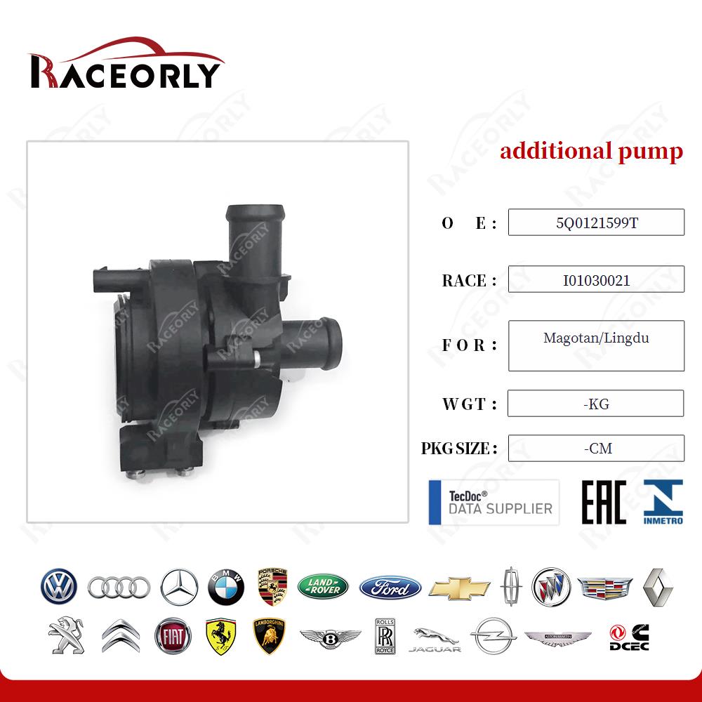 additional pump 5Q0121093CG for Magotan/Lingdu
