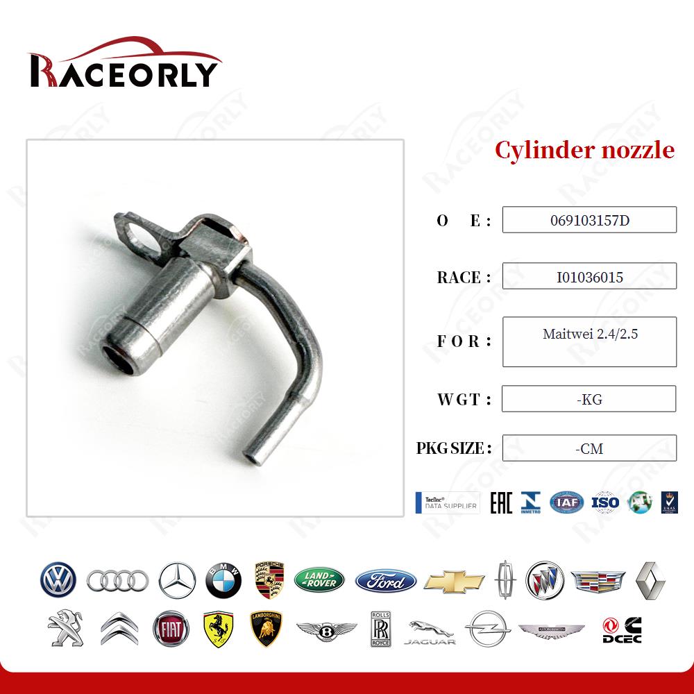 maitwei-2.4-2.5-cylinder-nozzle-069103157d-10