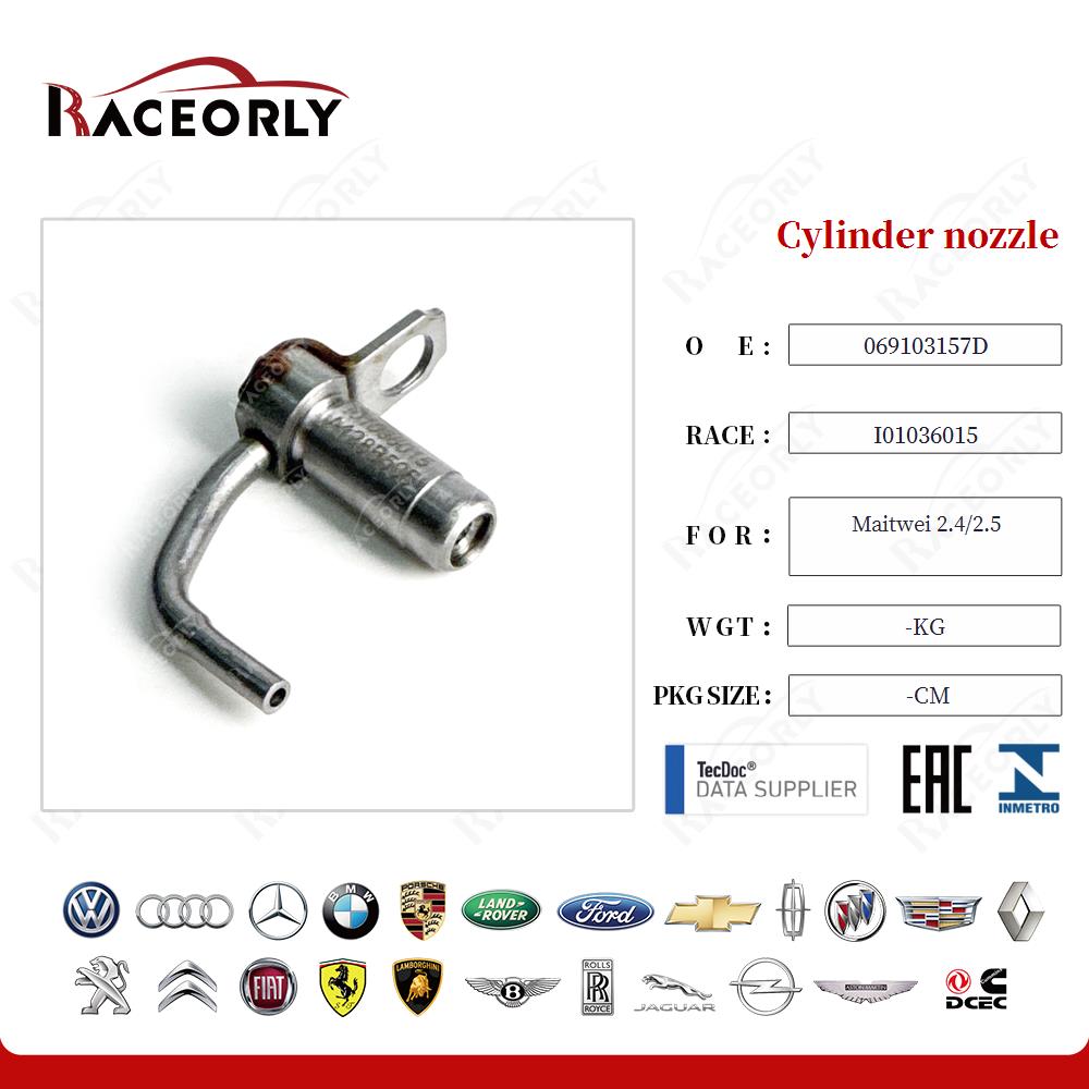 maitwei-2.4-2.5-cylinder-nozzle-069103157d-16