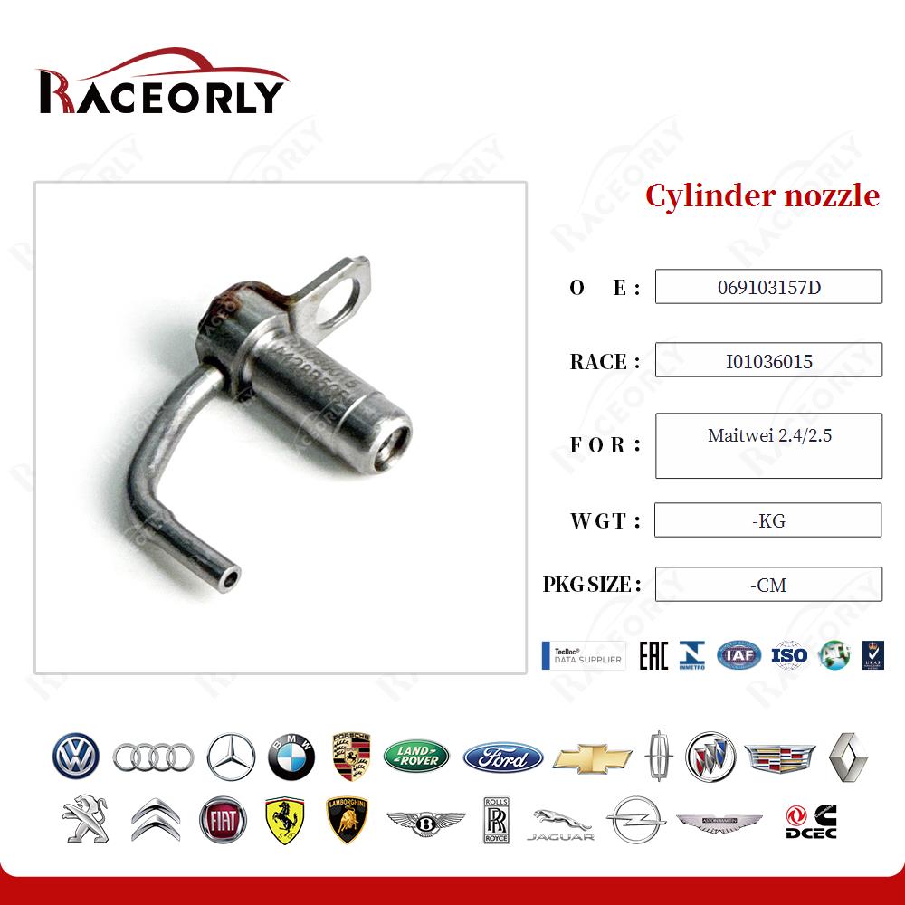 maitwei-2.4-2.5-cylinder-nozzle-069103157d-8