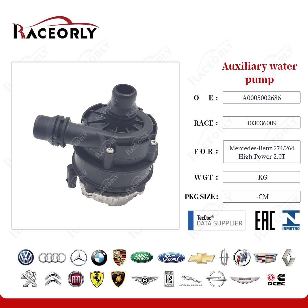 Auxiliary water pump 0005001386 for Mercedes-Benz 274/264 High-Power 2.0T