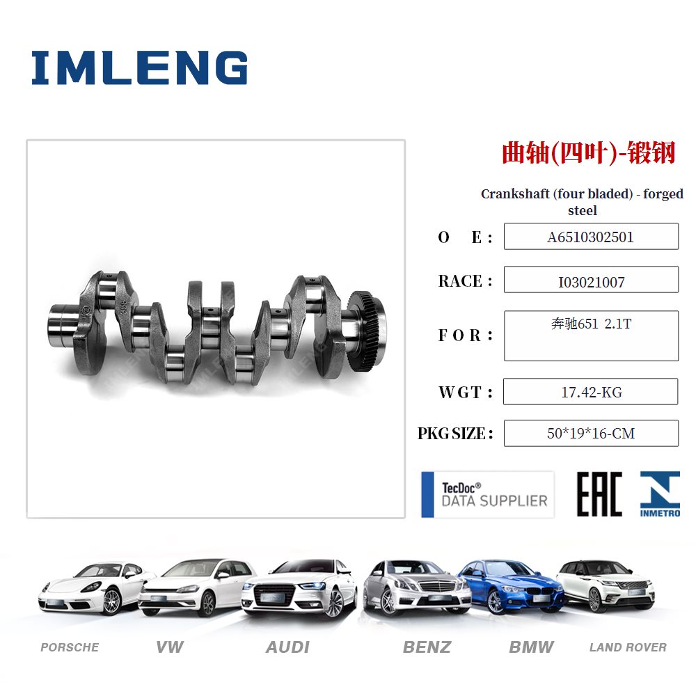 Crankshaft (four bladed) – forged steel 6510301201 for Mercedes Benz 651 2.1T
