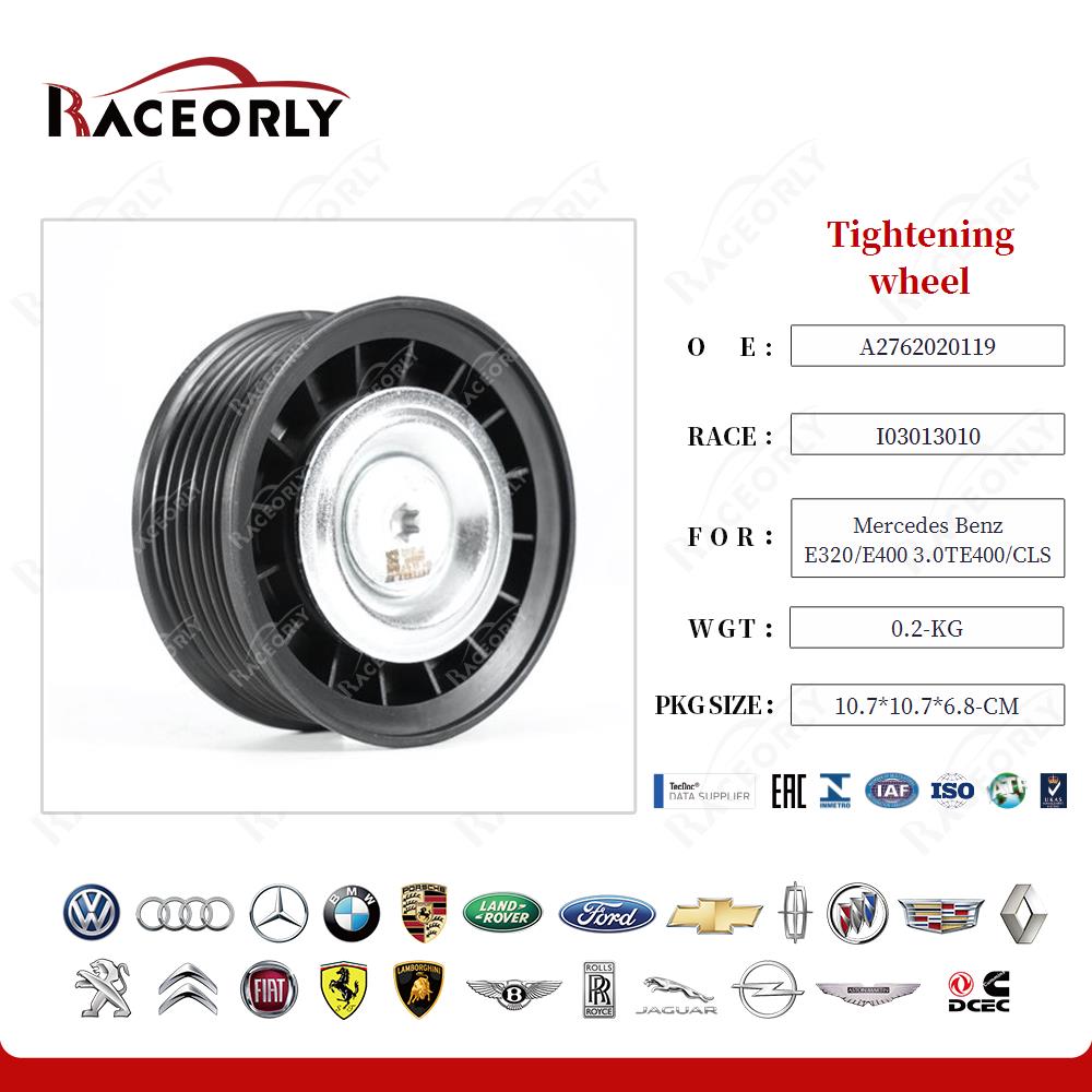 mercedes-benz-e320-e400-3.0te400-cls350-gl400-ml350-3.5s320-s350-s400-3.0t-3.5-tightening-wheel-a2762020119-20