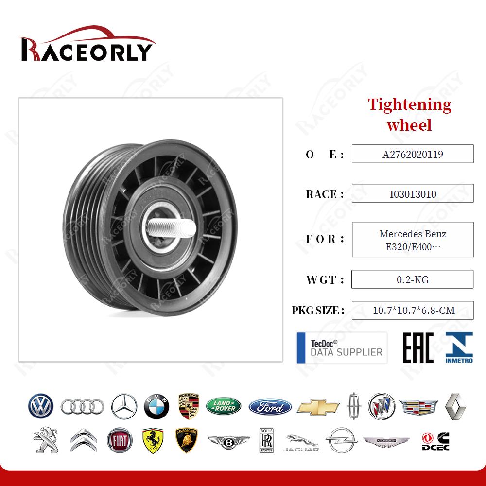 mercedes-benz-e320-e400-3.0te400-cls350-gl400-ml350-3.5s320-s350-s400-3.0t-3.5-tightening-wheel-a2762020119-30