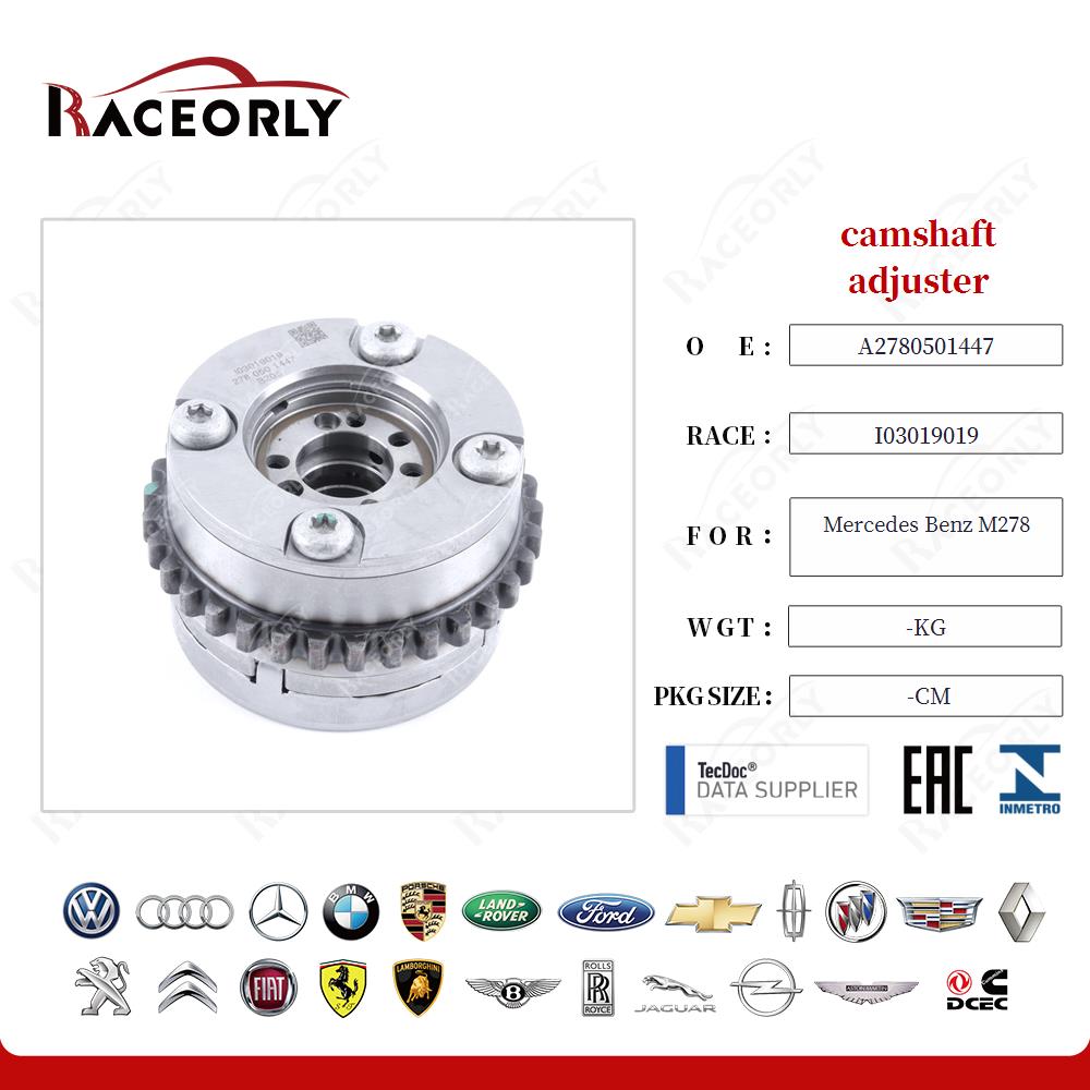 camshaft adjuster A2780501447 for Mercedes Benz M278