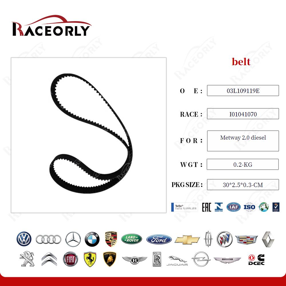 metway-2.0-diesel-belt-03l109119b-8
