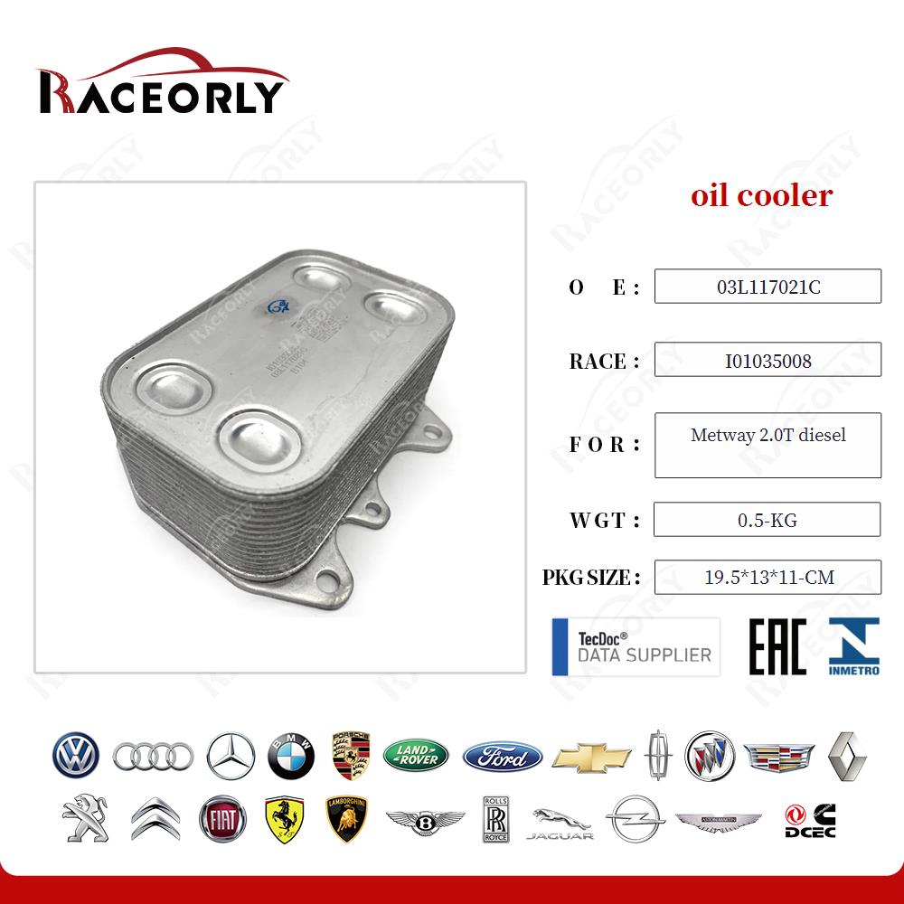oil cooler 03L117021C for Metway 2.0T diesel