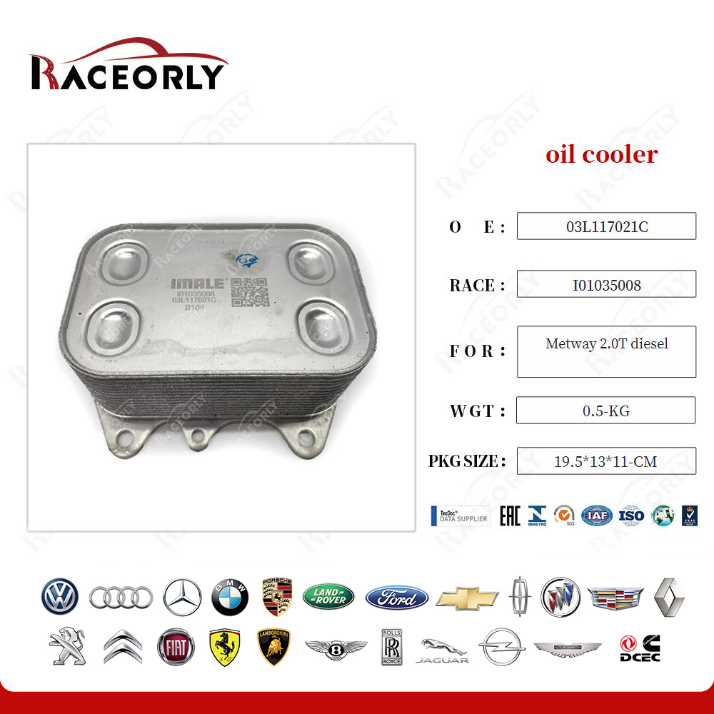 metway-2.0t-diesel-oil-cooler-03l117021c