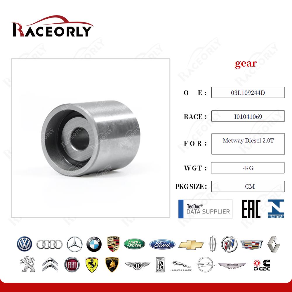 metway-diesel-2.0t-gear-036109244k-14
