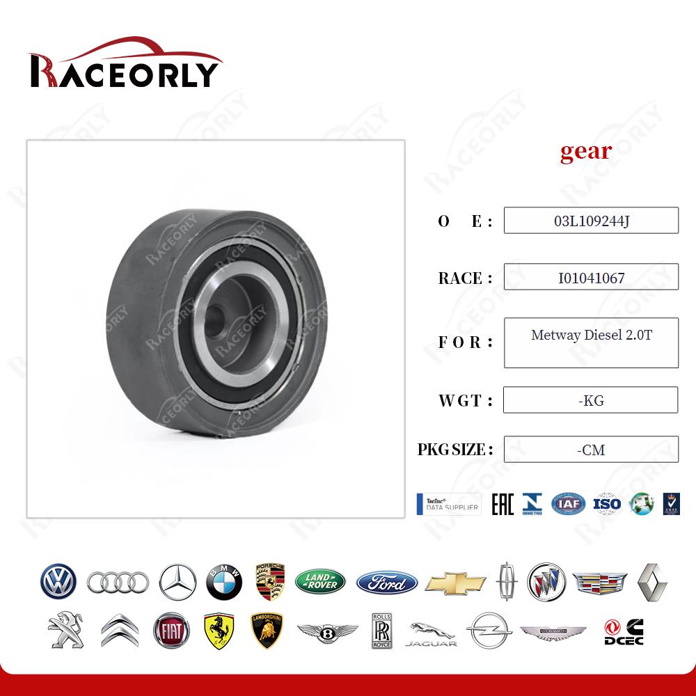 metway-diesel-2.0t-gear-03l109244b-10