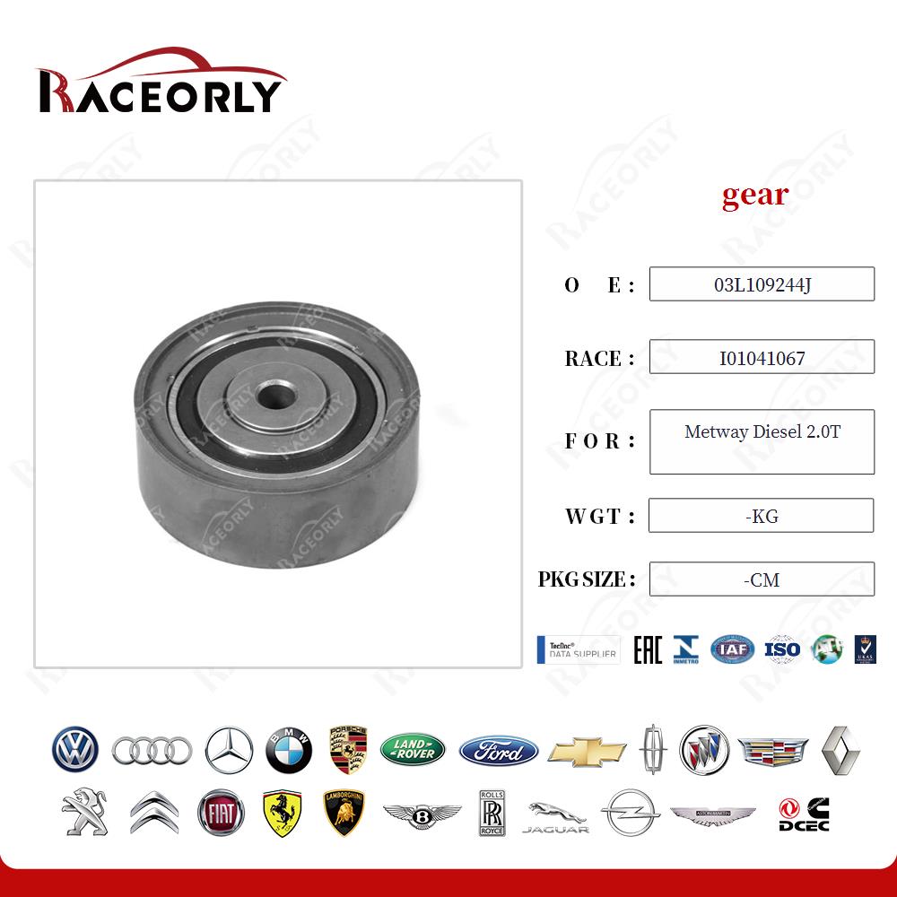 metway-diesel-2.0t-gear-03l109244b-12