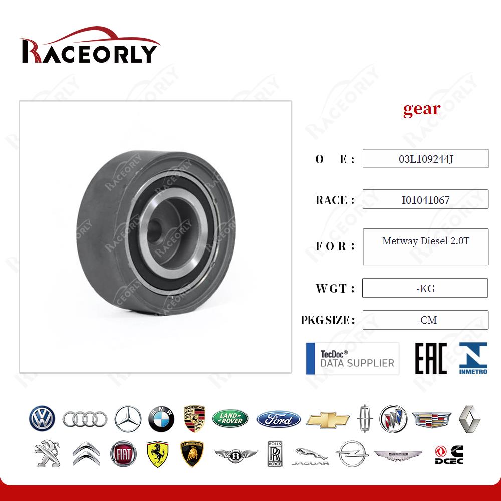 metway-diesel-2.0t-gear-03l109244b-14