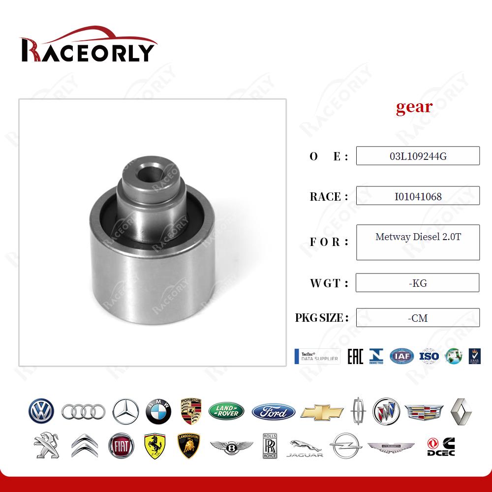 metway-diesel-2.0t-gear-03l109244g-12