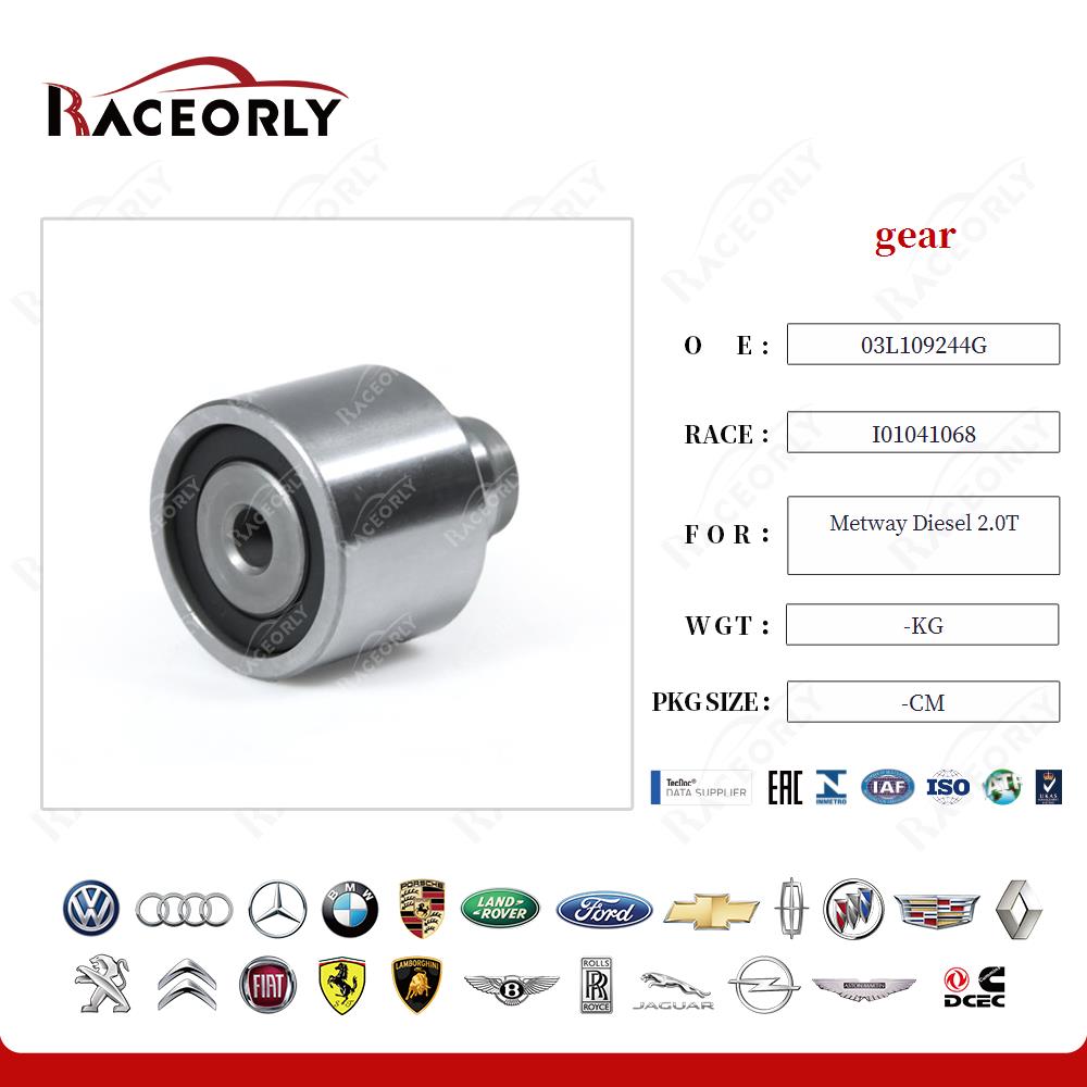 metway-diesel-2.0t-gear-03l109244g-14