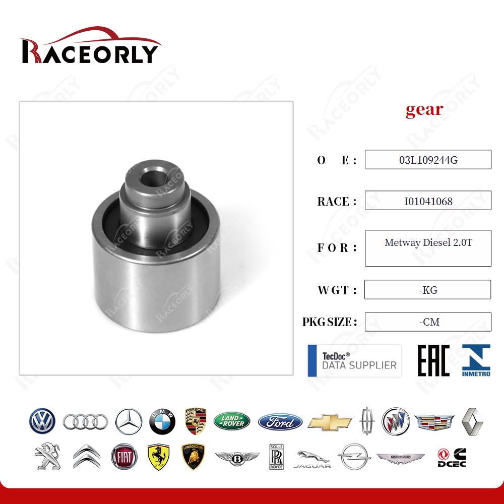 metway-diesel-2.0t-gear-03l109244g-16