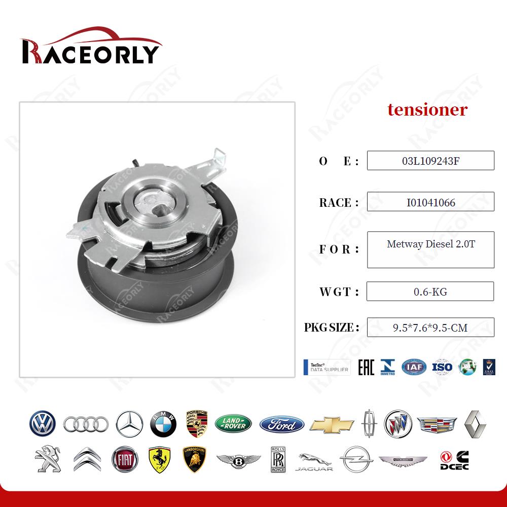 metway-diesel-2.0t-tensionador-03l109243c-10