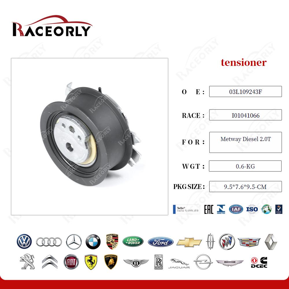 metway-diesel-2.0t-tensionador-03l109243c-12