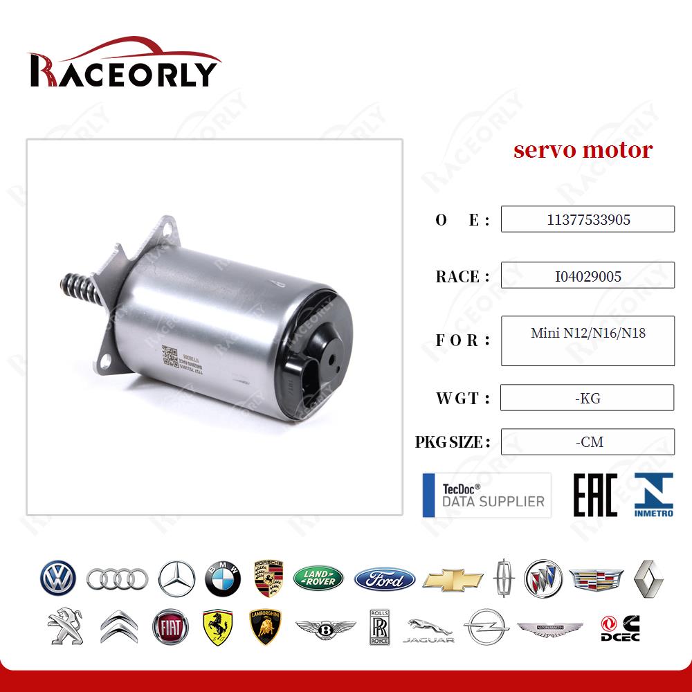 servo motor 11377533905 for Mini N12/N16