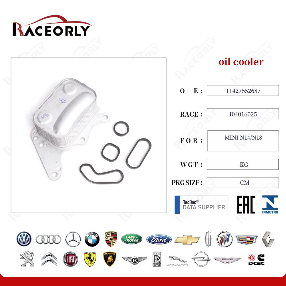 oil cooler 11427552687 for MINI N14/N18