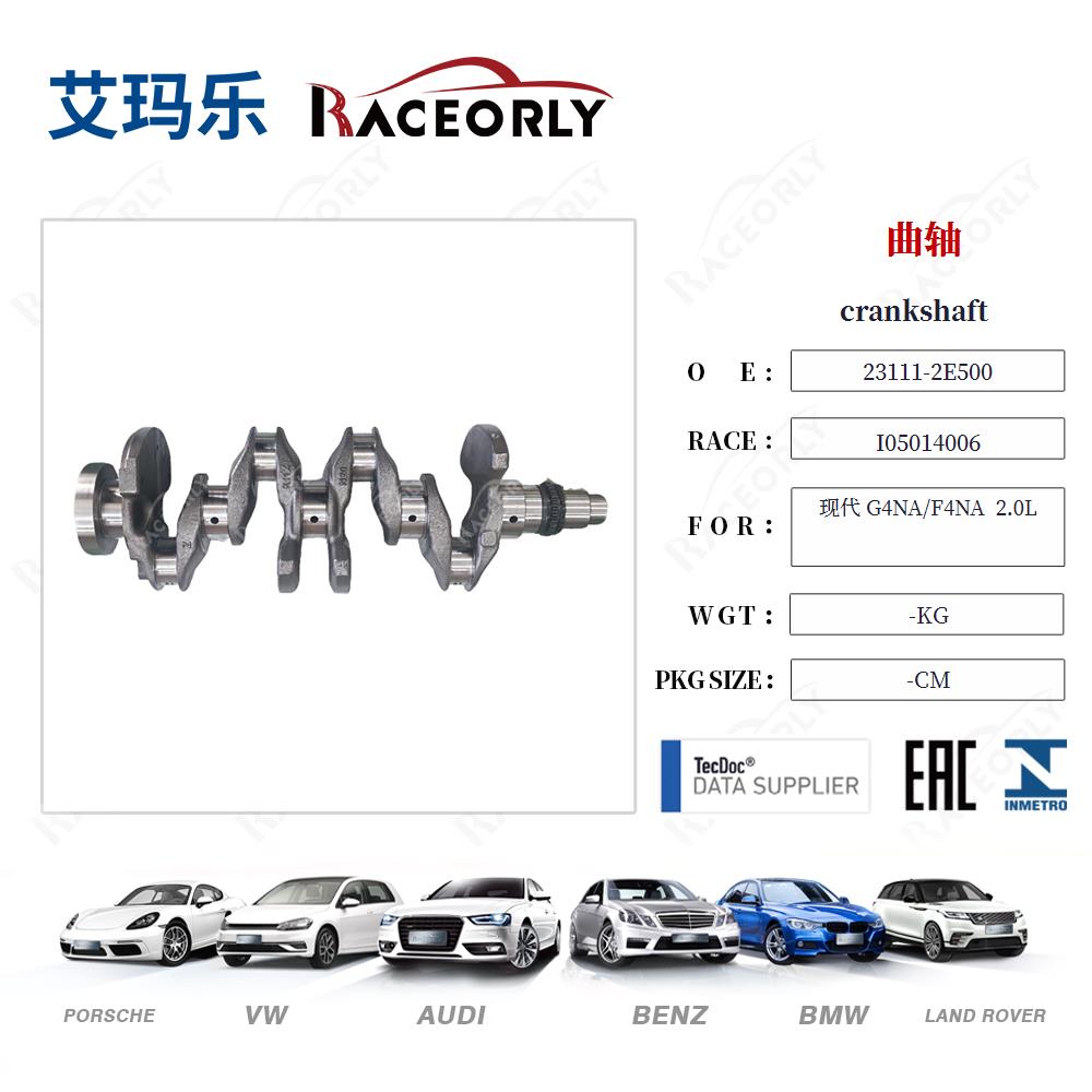 modern-g4na-f4na-2.0l-crankshaft-23111-2e500*-2