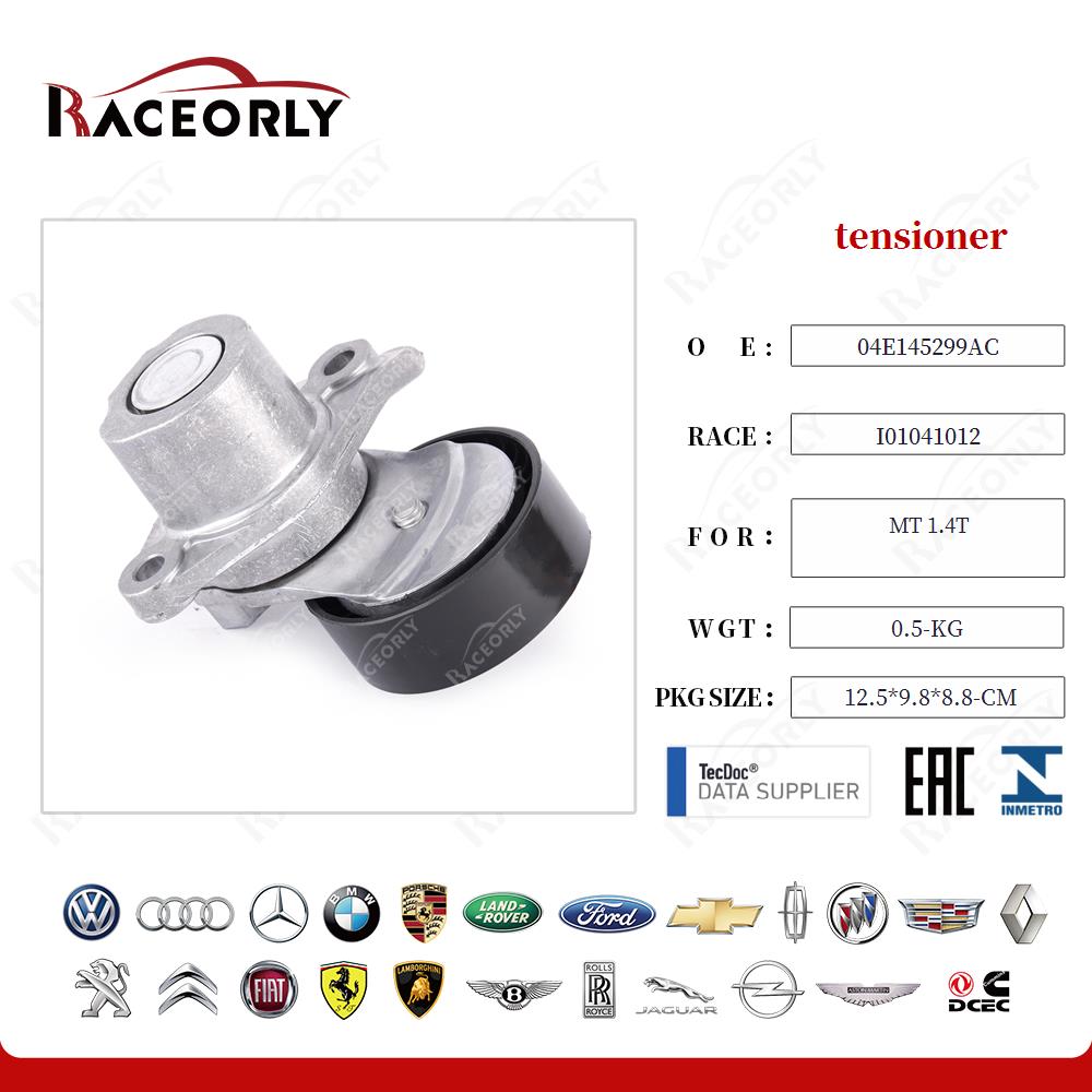 mt-1.4t-tensor-04e145299ac-20