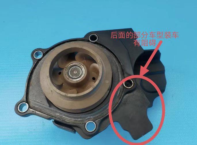 mt1.8-2.0t-water-pump-head-06h121010-6