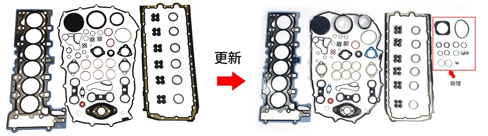 new-bmw-n52b25-gasket-kit-11127571963-14