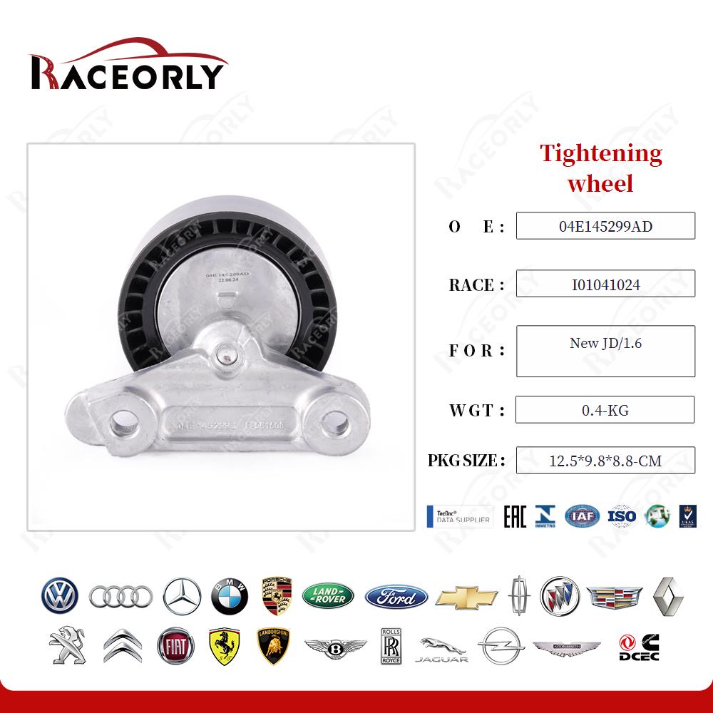 new-jd-1.6-tightening-wheel-04e145299ad-26