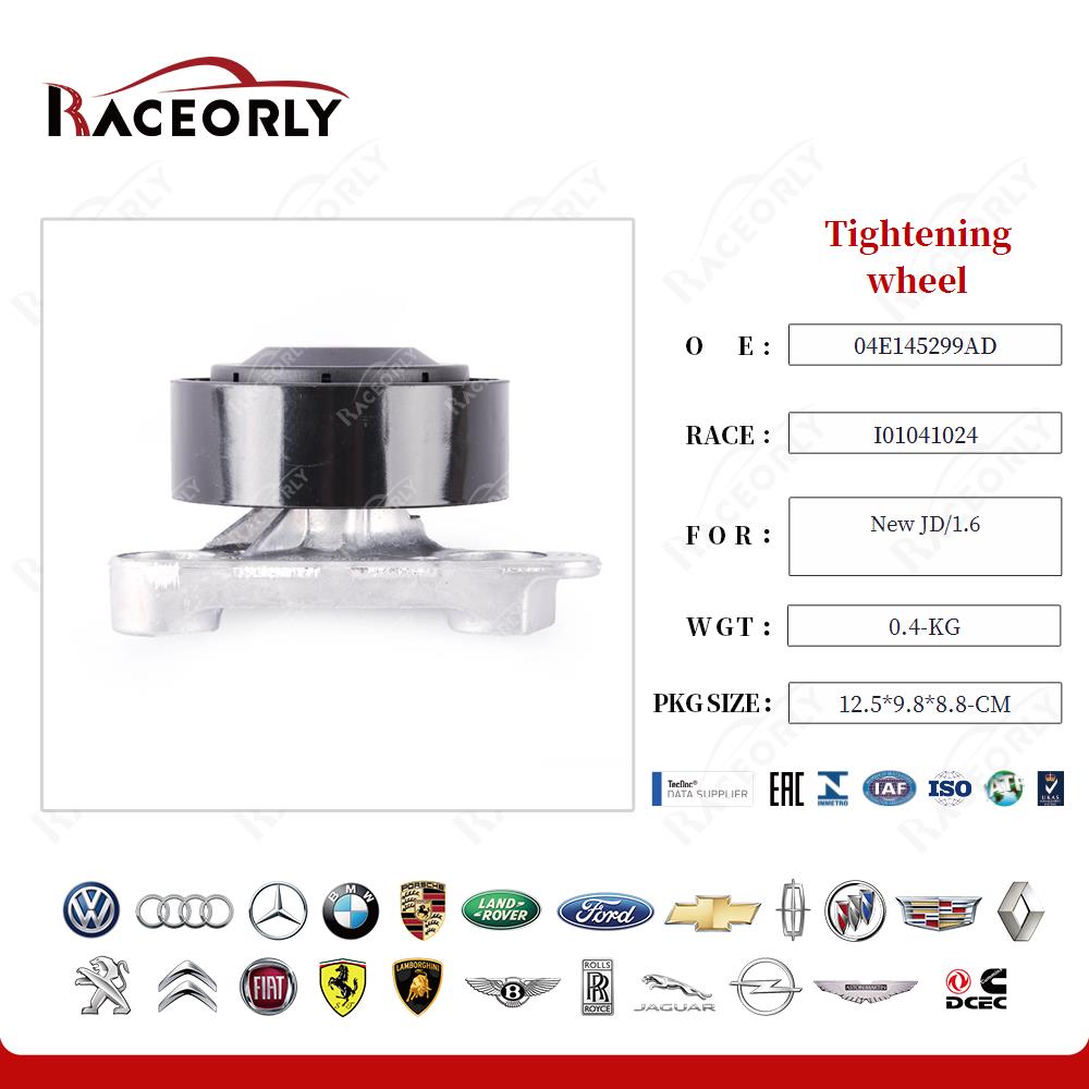 new-jd-1.6-tightening-wheel-04e145299ad-28