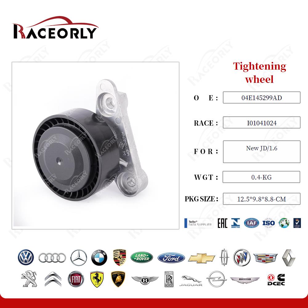 new-jd-1.6-tightening-wheel-04e145299ad-30