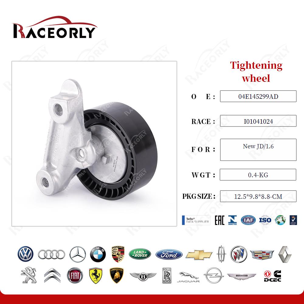 new-jd-1.6-tightening-wheel-04e145299ad-32
