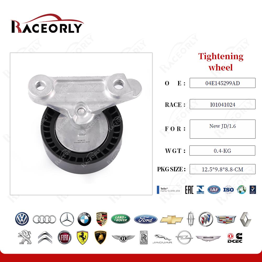 new-jd-1.6-tightening-wheel-04e145299ad-34