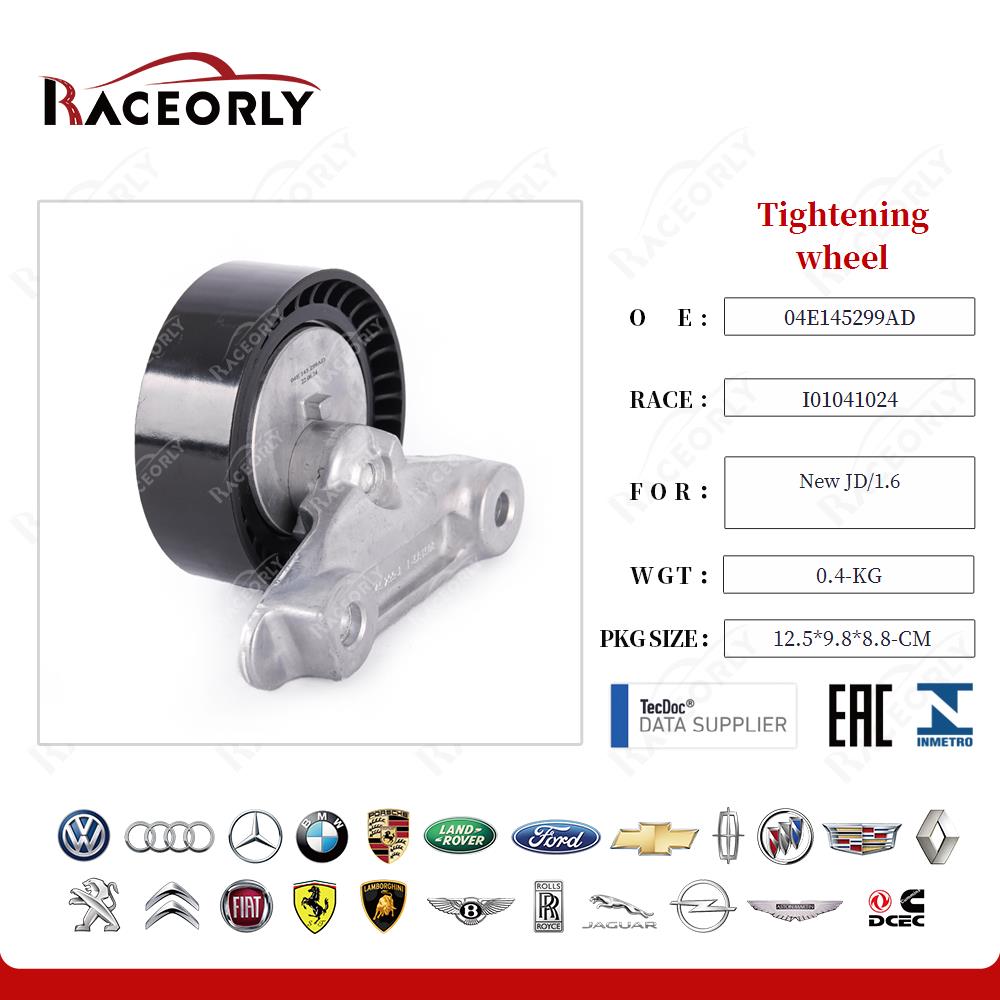 new-jd-1.6-tightening-wheel-04e145299ad-38