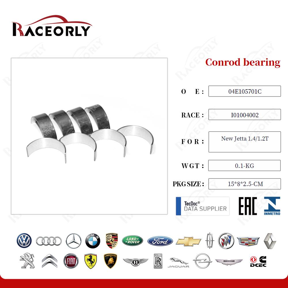 new-jetta-1.4-1.2t-conrod-bearing-04e105701c-20