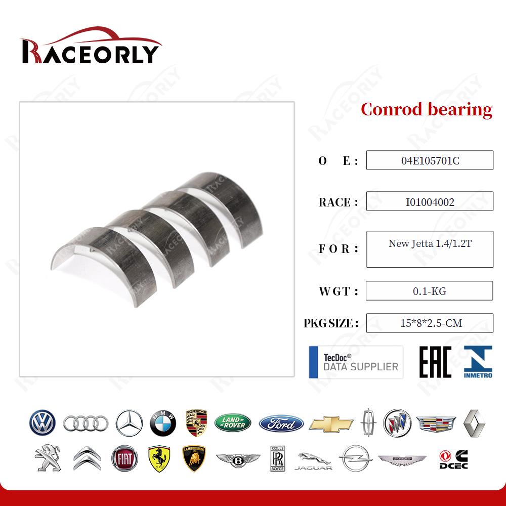 new-jetta-1.4-1.2t-conrod-bearing-04e105701c-22