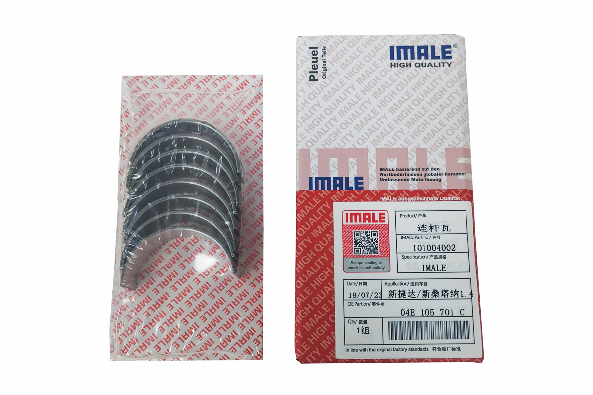 new-jetta-1.4-1.2t-conrod-bearing-04e105701c