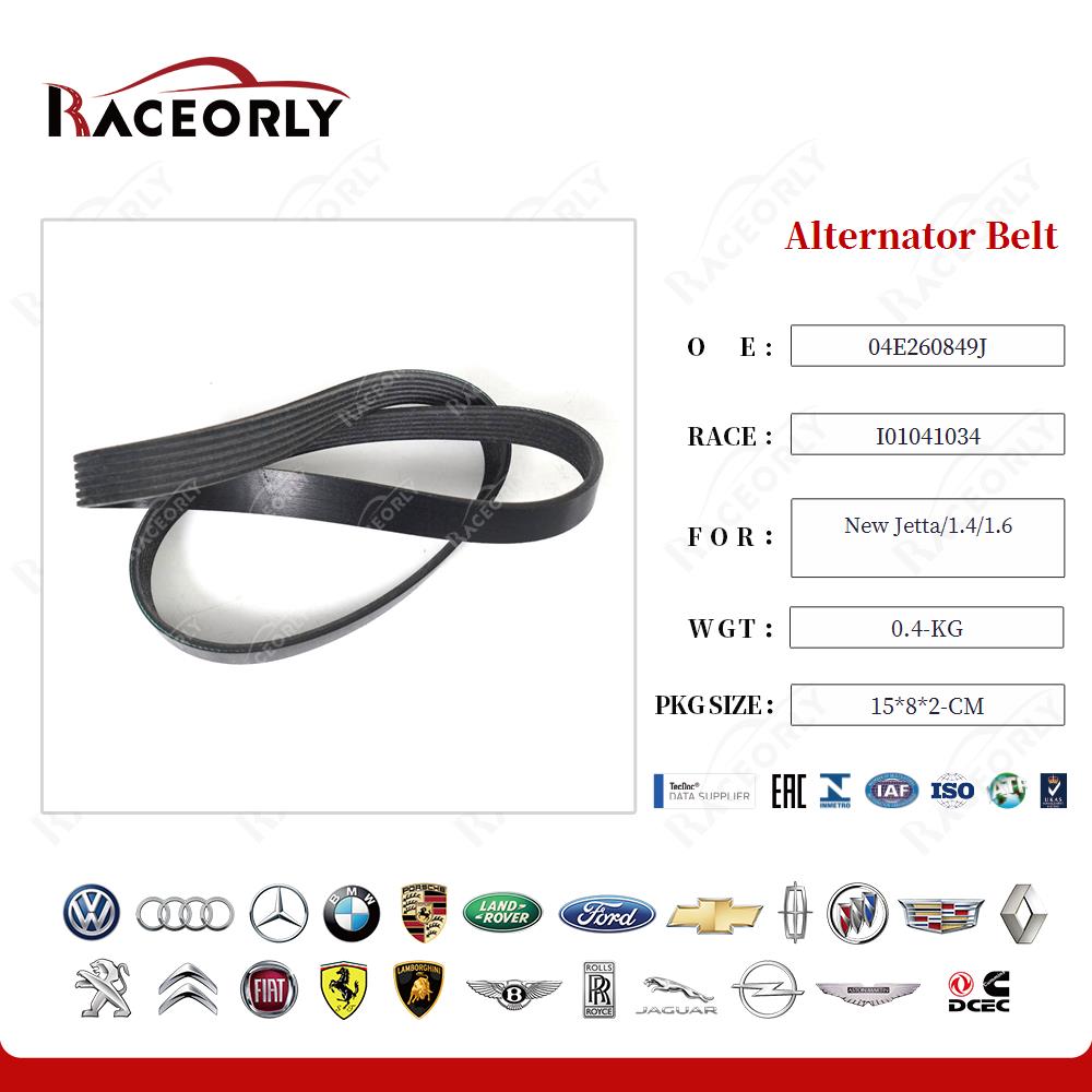 new-jetta-1.4-1.6-alternator-belt-04c260849e-42