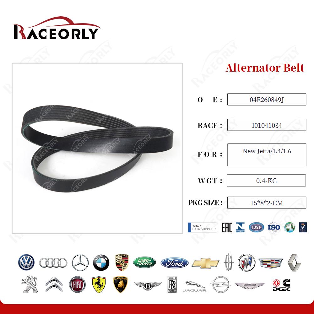 new-jetta-1.4-1.6-alternator-belt-04c260849e-44