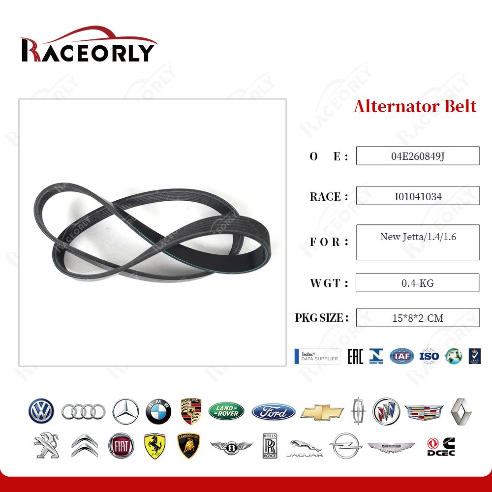 new-jetta-1.4-1.6-alternator-belt-04c260849e-48